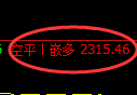 12月19日,菜粕+豆粕+燃油:规则化(系统策略)复盘汇总