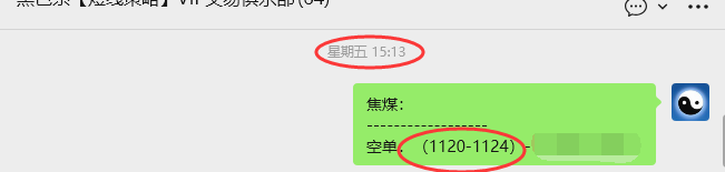 12月22日，焦煤：VIP精准策略（日间）多空减平57+14点