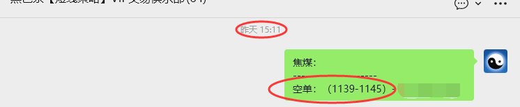12月24日，焦煤：VIP精准策略（日间）多空减平59+15点