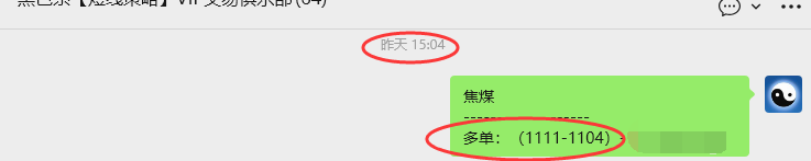 12月24日，焦煤：VIP精准策略（日间）多空减平59+15点