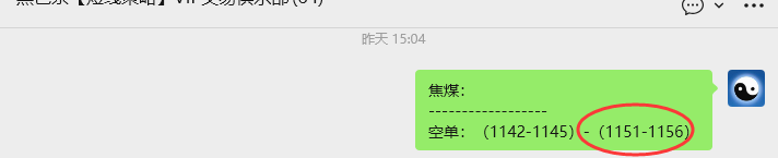 12月25日，焦煤：VIP精准策略（日间）多空减平41+16点