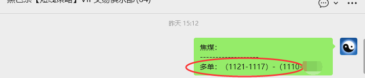 12月25日，焦煤：VIP精准策略（日间）多空减平41+16点