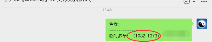 1月5日，焦煤：VIP精准策略（日间）多空减平38+12点