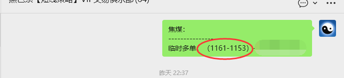 1月9日，焦煤：VIP精准策略（日内）多空减平71+20点