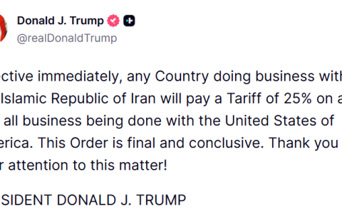 特朗普：与伊朗做生意的国家将面临25%的关税
