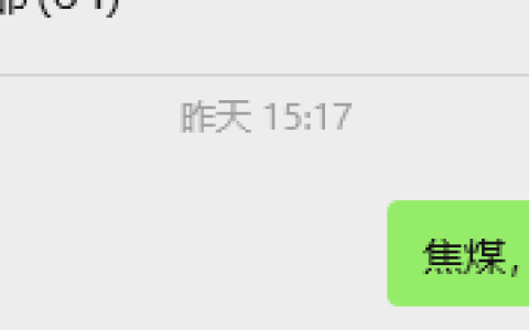 1月14日，焦煤：VIP精准策略（日内）多空减平74+16点