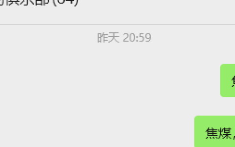 1月15日，焦煤：VIP精准策略（日内）多空减平46+16点