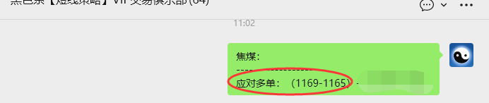 1月15日，焦煤：VIP精准策略（日内）多空减平46+16点