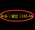 1月16日，焦煤+铁矿石+螺纹：规则化（系统策略）复盘汇总