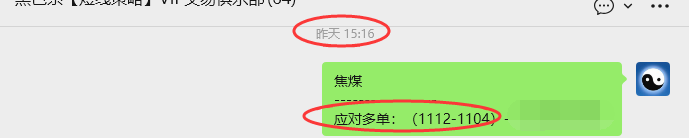 1月21日，焦煤：VIP精准策略（日内）多空减平24+6点