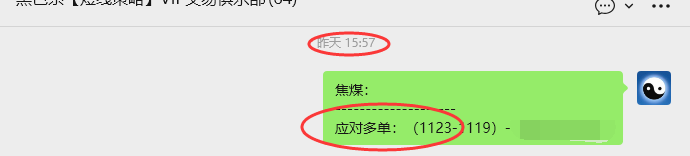 1月29日，焦煤：VIP精准策略（日内）多空减平37+12点