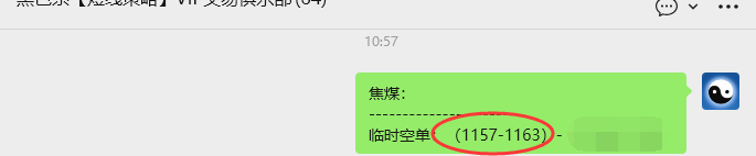 1月29日，焦煤：VIP精准策略（日内）多空减平37+12点