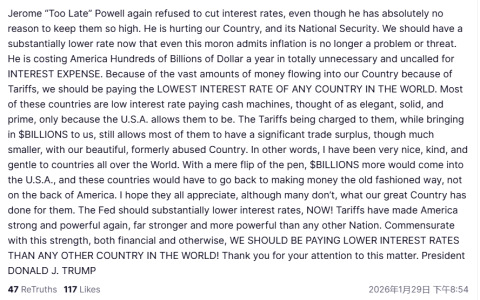 特朗普：我们理应享受全球最低的利率 美联储现在就应该大幅降息！