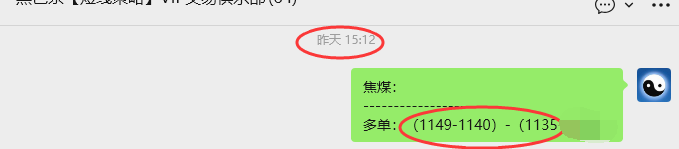 1月30日，焦煤：VIP精准策略（日内）多空减平89+32点