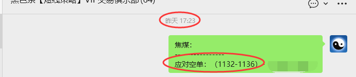 2月24日,焦煤:VIP精准策略(日内)多空减平68+21点