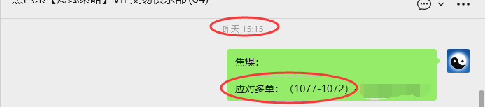 2月27日,焦煤:VIP精准策略(日内)多空减平34+9点