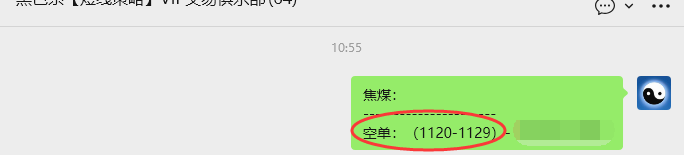 3月3日，焦煤：VIP精准策略（日内）多空减平42+26点