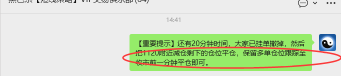 3月3日，焦煤：VIP精准策略（日内）多空减平42+26点