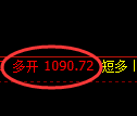 3月6日,焦煤+铁矿石+螺纹:规则化(系统策略)复盘汇总