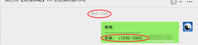 3月6日，焦煤：VIP精准策略（日内）多空减平38+15点