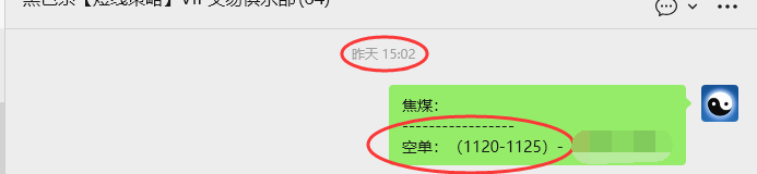 3月6日，焦煤：VIP精准策略（日内）多空减平38+15点