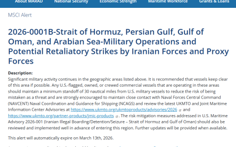 美方取消商业船只避开霍尔木兹海峡和波斯湾的航行预警
