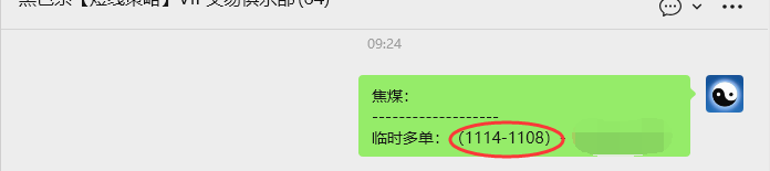 3月10日，焦煤：VIP精准策略（日内）多空减平54+28点