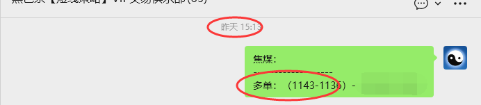 3月19日，焦煤：VIP精准策略（日内）多空减平47+16点