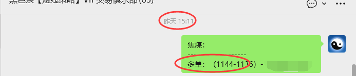 3月20日，焦煤：VIP精准策略（日内）多空减平47+14点