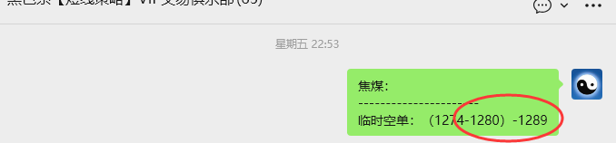 3月23日，焦煤：VIP精准策略（日内）多空减平69+39点