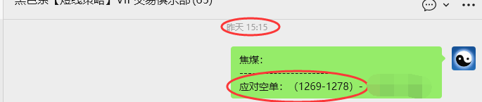 3月25日，焦煤：VIP精准策略（日内）多空减平56+25点