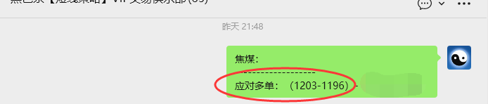 3月27日，焦煤：VIP精准策略（日内）多空减平57+21点