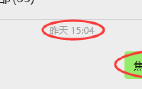4月1日，焦煤：VIP精准策略（日内）多空减平41+13点