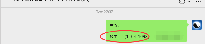 4月3日，焦煤：VIP精准策略（日内）多空减平58+24点