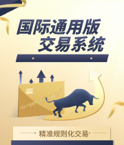 策略订购