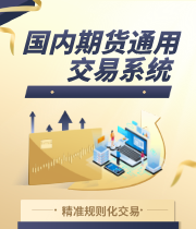 策略订购