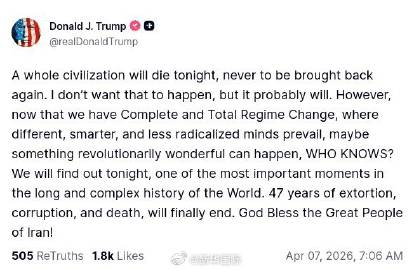 特朗普威胁伊朗：“整个文明将消亡”