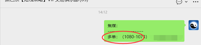 4月9日，焦煤：VIP精准策略（日内）多空减平31+14点
