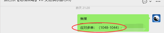 4月10日,焦煤:VIP精准策略(日内)多空减平49+15点