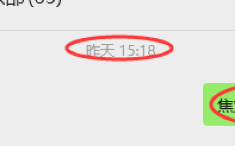 4月14日，焦煤：VIP精准策略（日内）多空减平15+4点