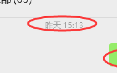 4月15日，焦煤：VIP精准策略（日内）多空减平27+7点