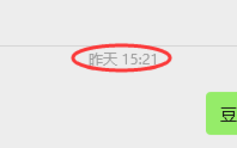 4月16日：豆粕VIP日内策略，多空减平利润：23点
