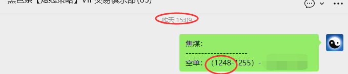 4月16日,焦煤09:VIP精准策略(日内)多空减平31+10点