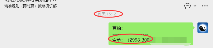 4月16日：豆粕VIP日内策略，多空减平利润：23点