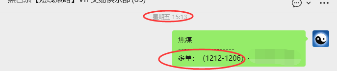 4月20日，焦煤：VIP精准策略（日内）多空减平31+25点