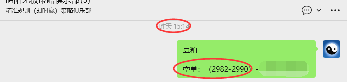 4月21日：豆粕VIP日内策略，多空减平29+7点