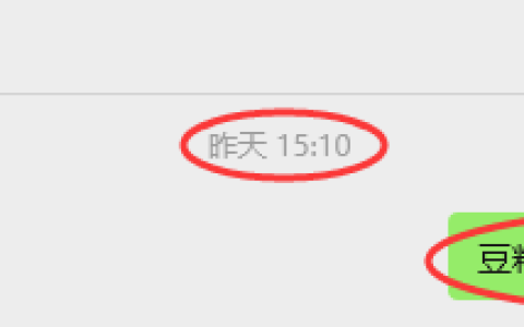 4月22日：豆粕VIP日内策略，多空减平62+29点