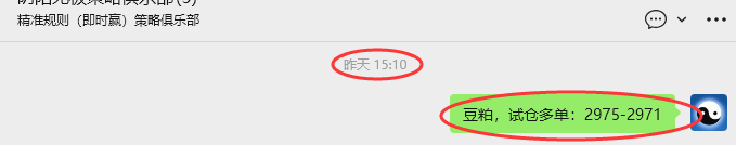 4月22日：豆粕VIP日内策略，多空减平62+29点