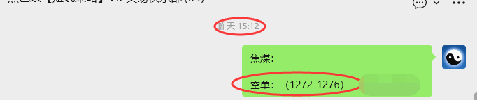4月22日，焦煤：VIP精准策略（日内）多空减平25+9点