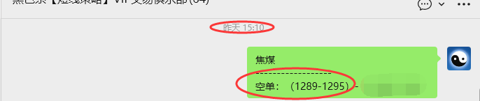4月23日，焦煤：VIP精准策略（日内）多空减平28+11点